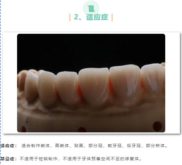 玻璃陶瓷操作指導(dǎo)|中航翔通