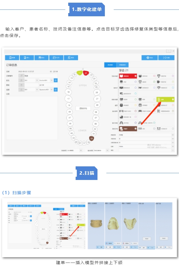 玻璃陶瓷操作指導(dǎo)|中航翔通