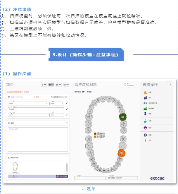 玻璃陶瓷操作指導(dǎo)|中航翔通