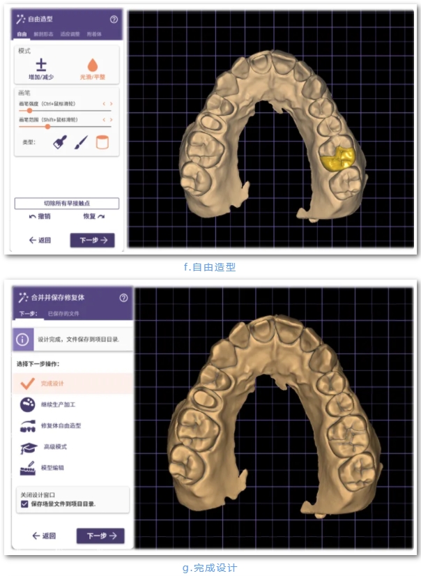 玻璃陶瓷操作指導(dǎo)|中航翔通