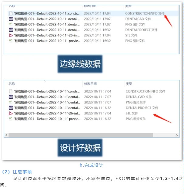 玻璃陶瓷操作指導(dǎo)|中航翔通