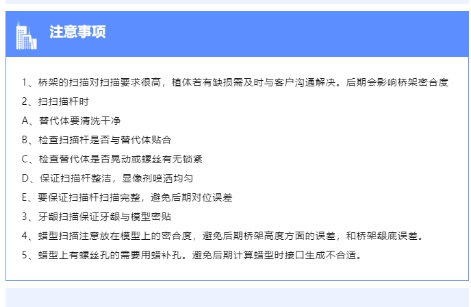 馬龍橋設(shè)計作業(yè)指導(dǎo)書|中航翔通