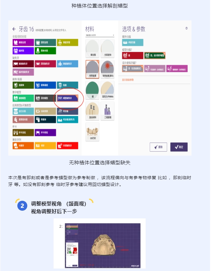 馬龍橋設(shè)計作業(yè)指導(dǎo)書|中航翔通
