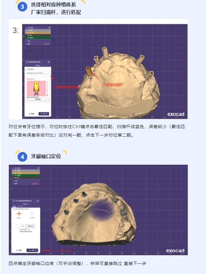馬龍橋設(shè)計作業(yè)指導(dǎo)書|中航翔通