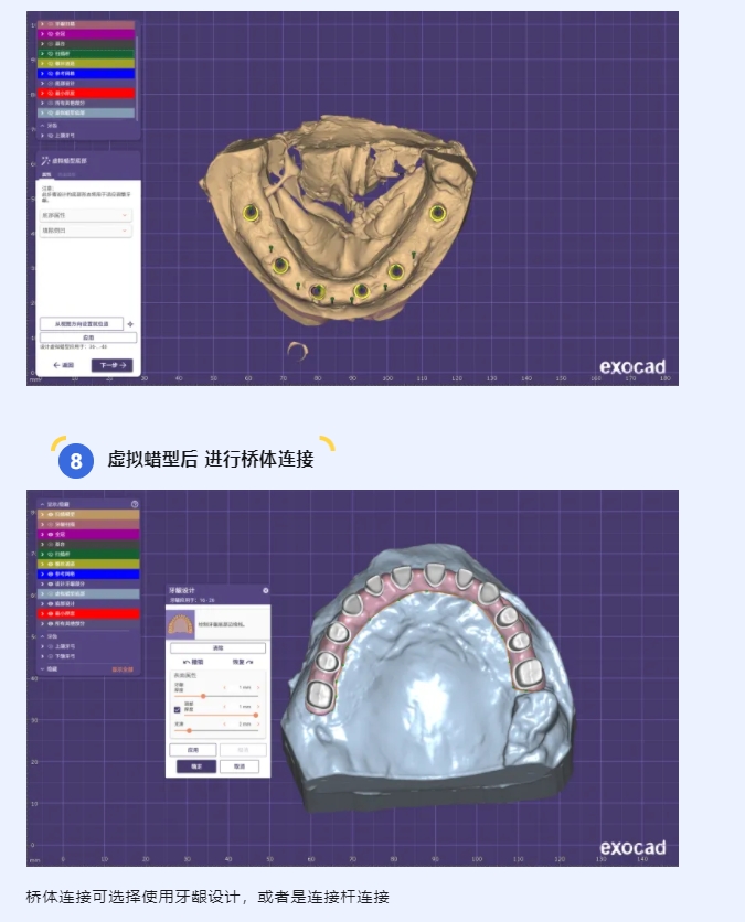 馬龍橋設(shè)計作業(yè)指導(dǎo)書|中航翔通