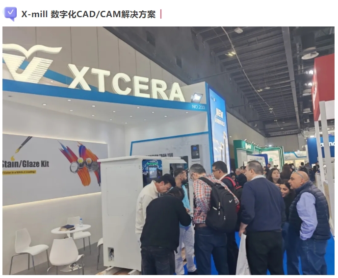 2025啟新程|中航翔通閃耀AEEDC迪拜口腔展